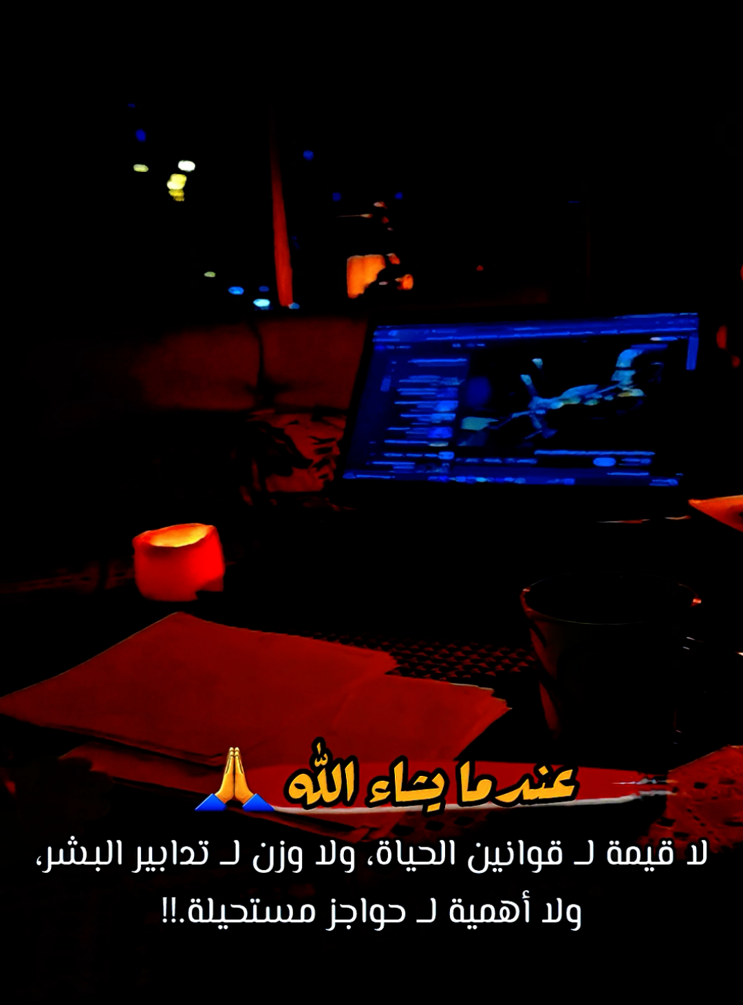 @Akram H Kurdiyah Herbawi