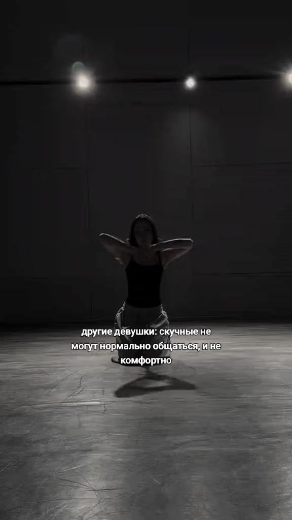 @😈Хулиганка😈