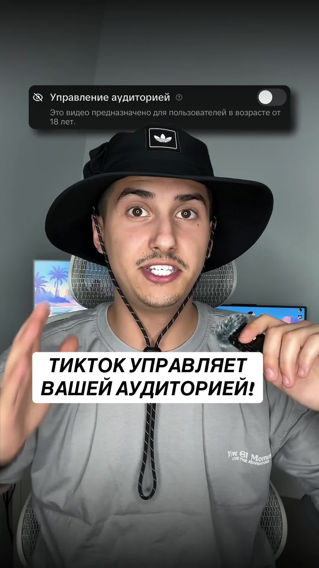 @Монетизация Тик Ток