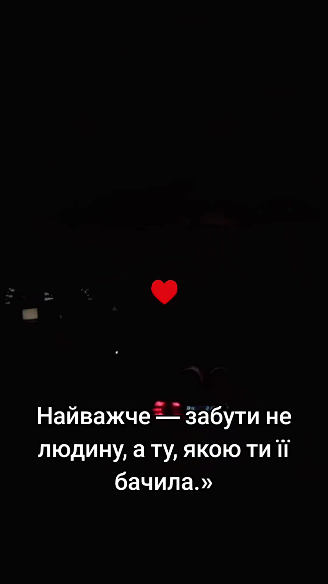@ДАРІЯ😉 БОЙКО ❤️