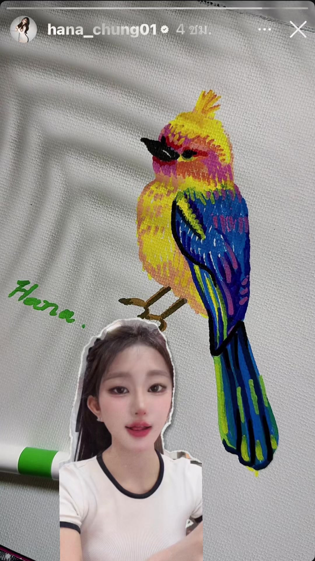 @Namrin🫧🪻