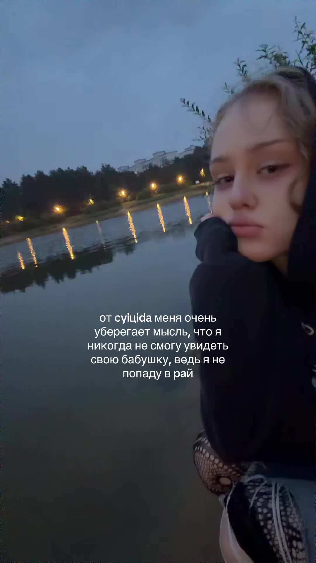 @майлибанди