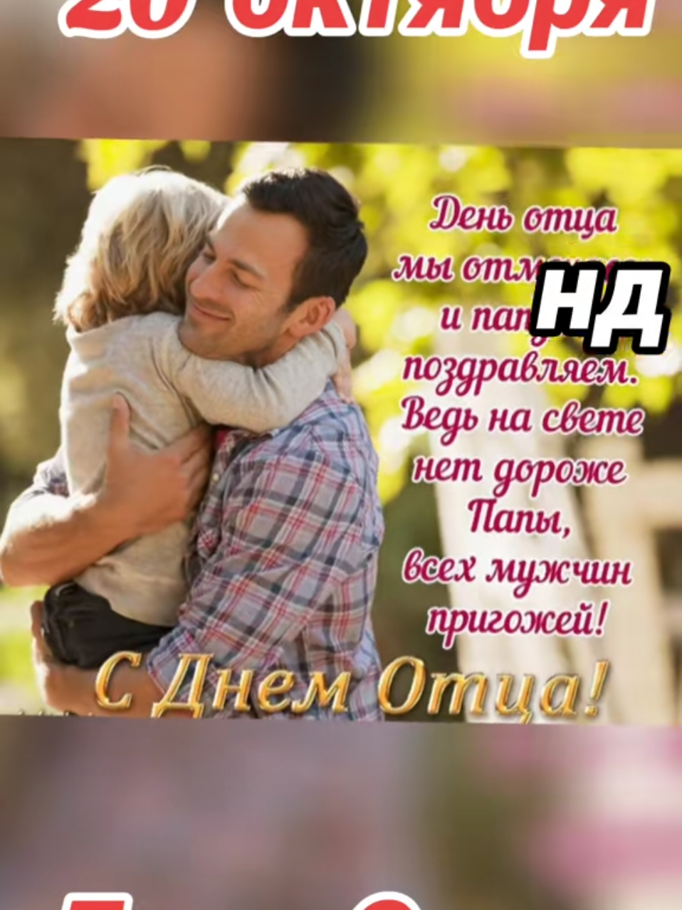 @Ната