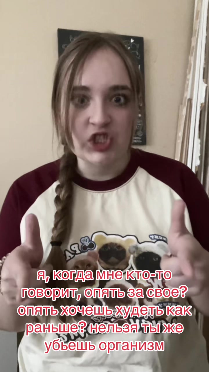 @аситрина
