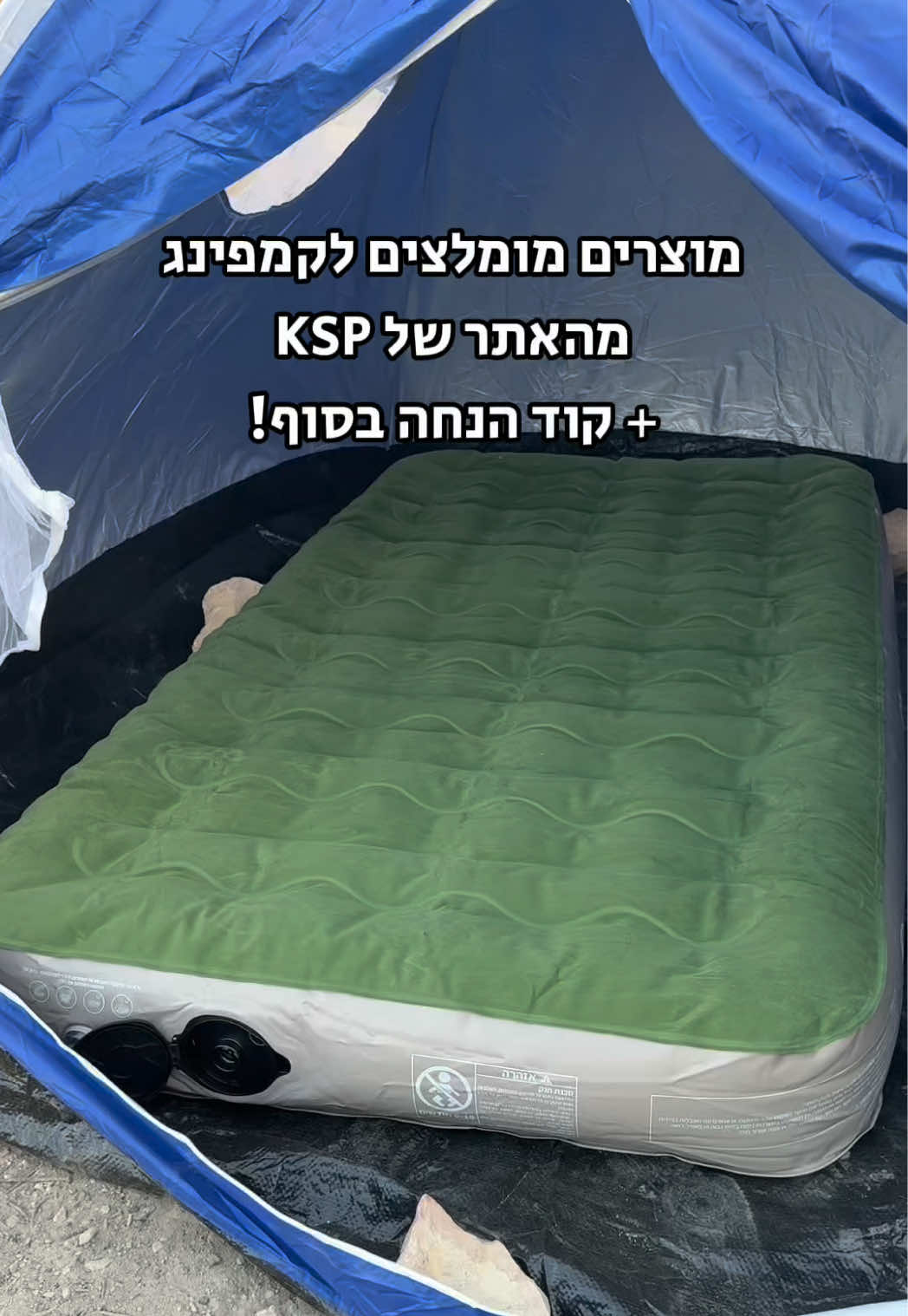@Shir Shares שיר משתפת