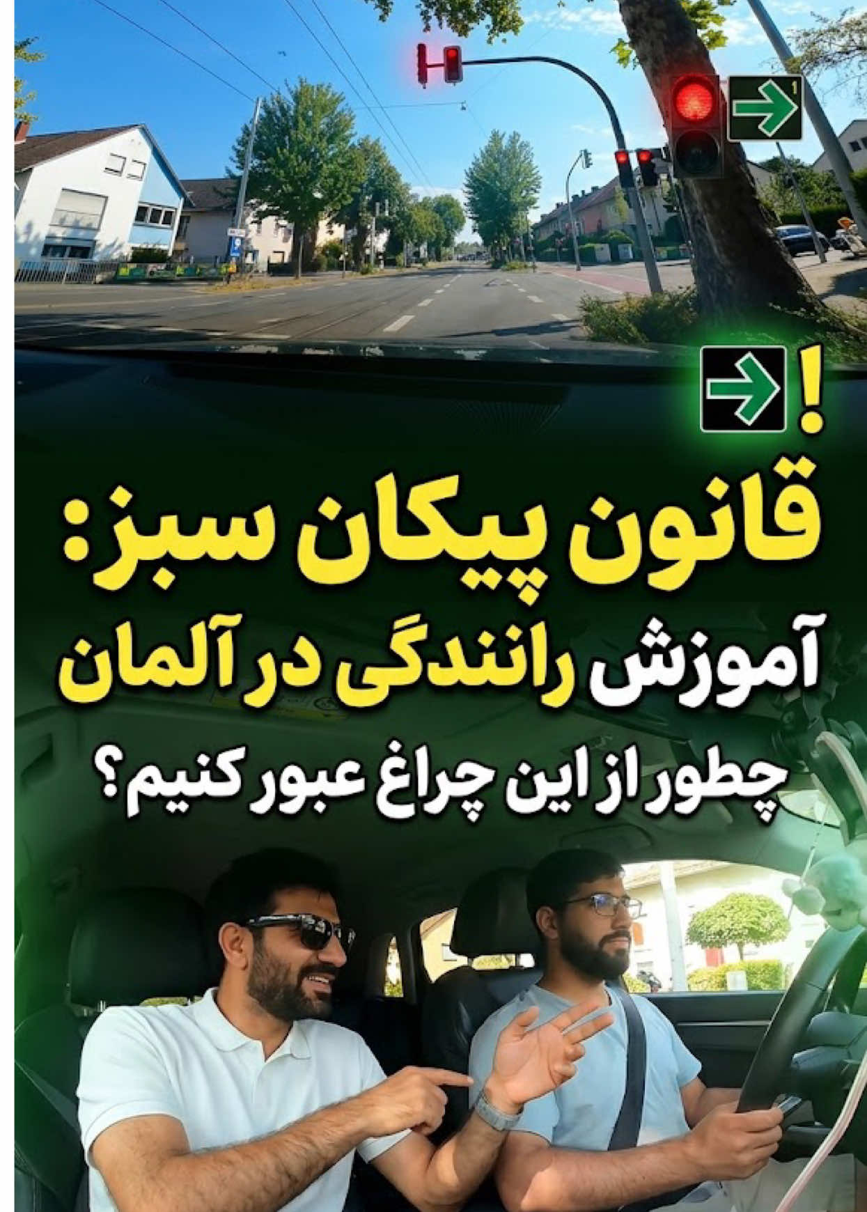 @Atal 🇩🇪 اتل