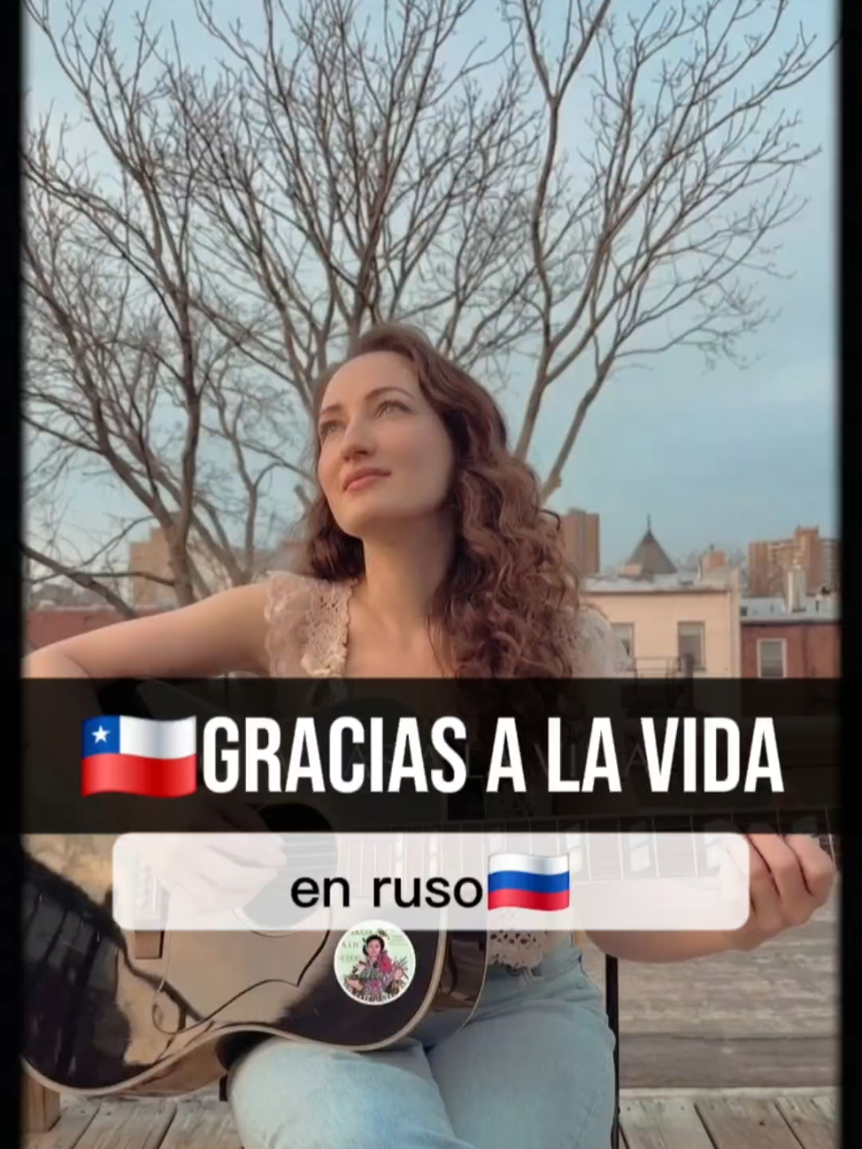 @Rusa Canta