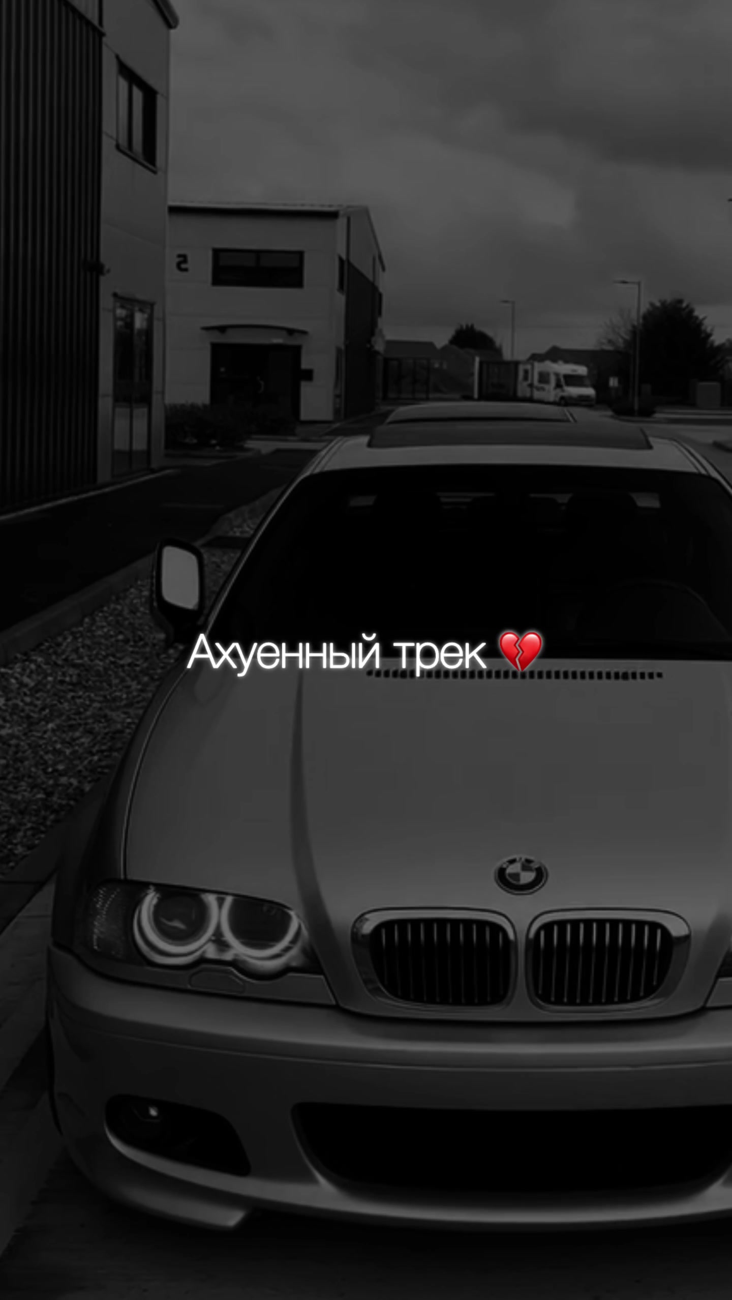 @НЕУЛОВИМЫЙ