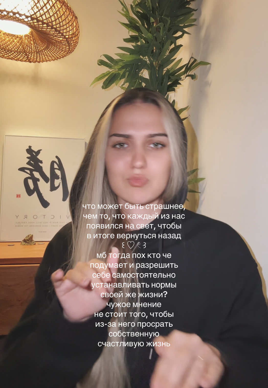 @яна js