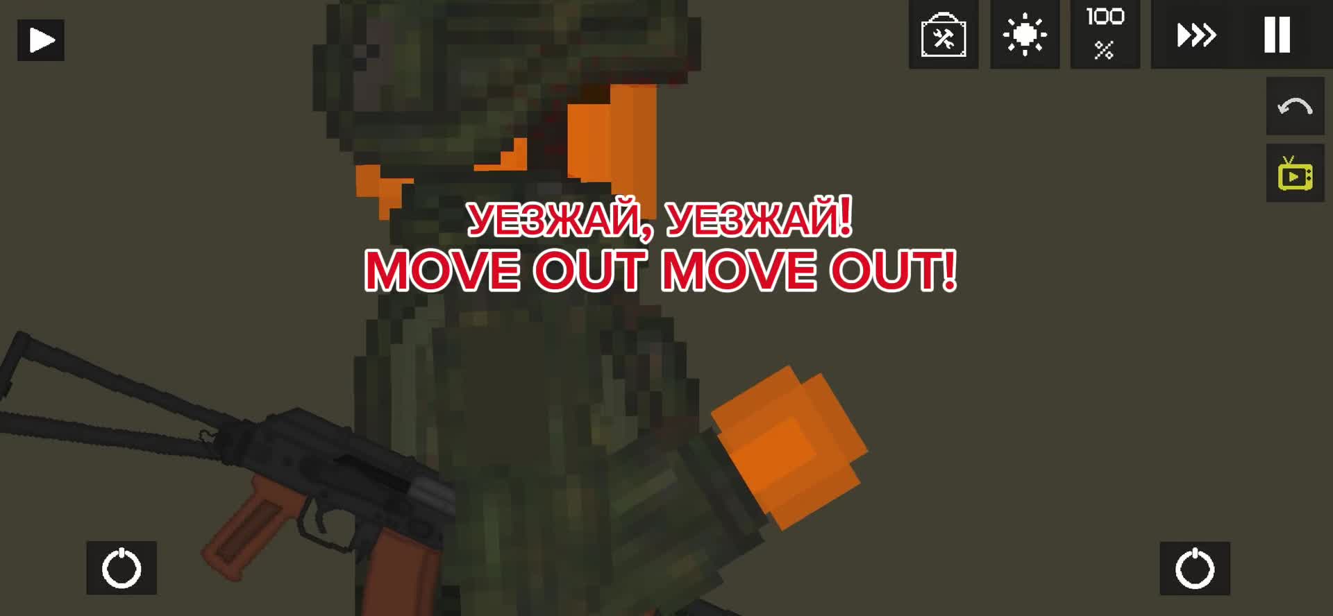 @VJC