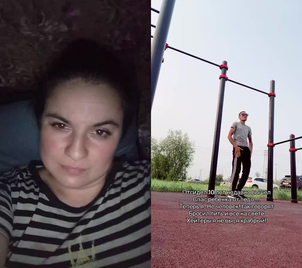 @Тигрица