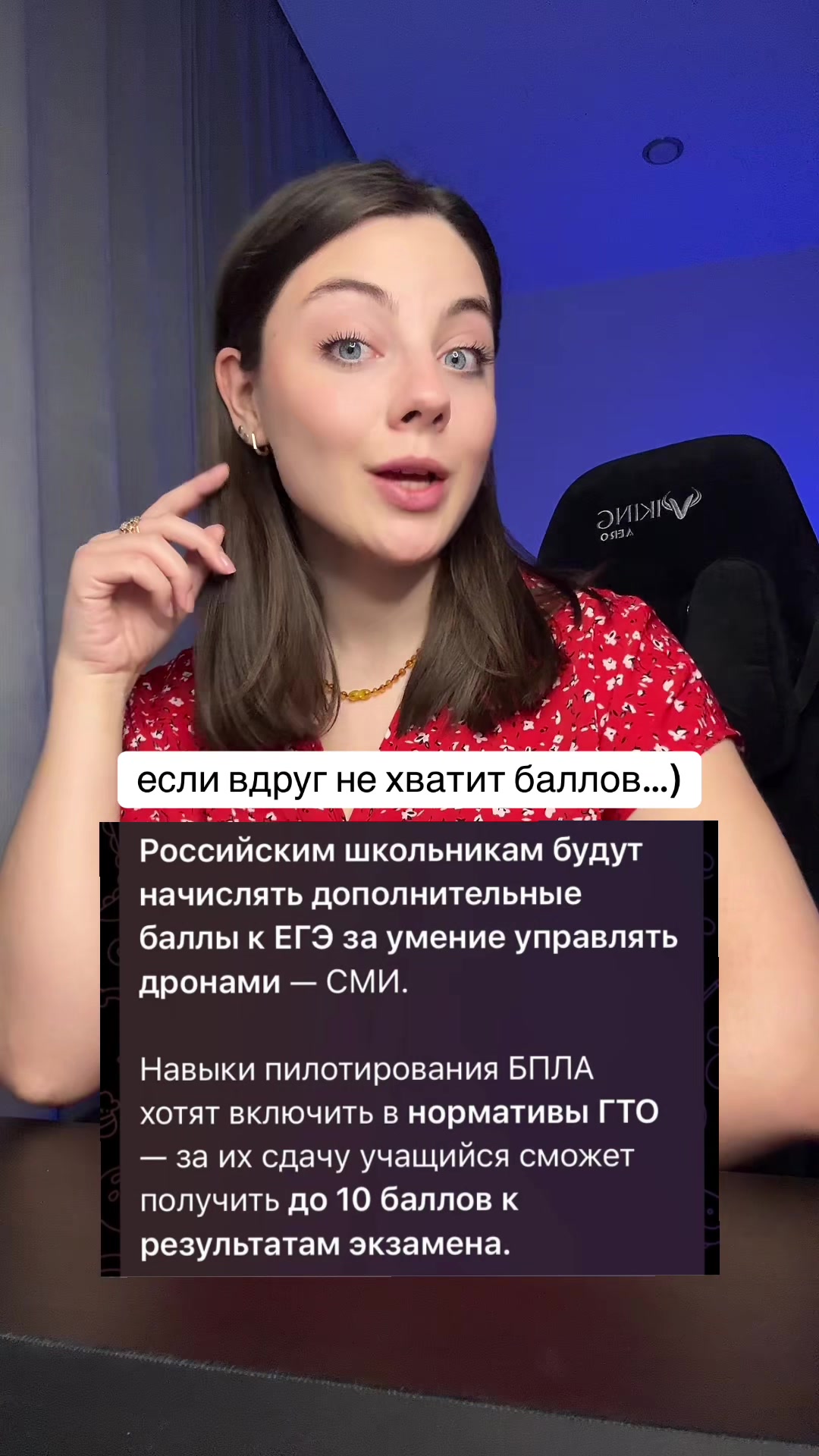 @Дарья Нелуш | Обществознание