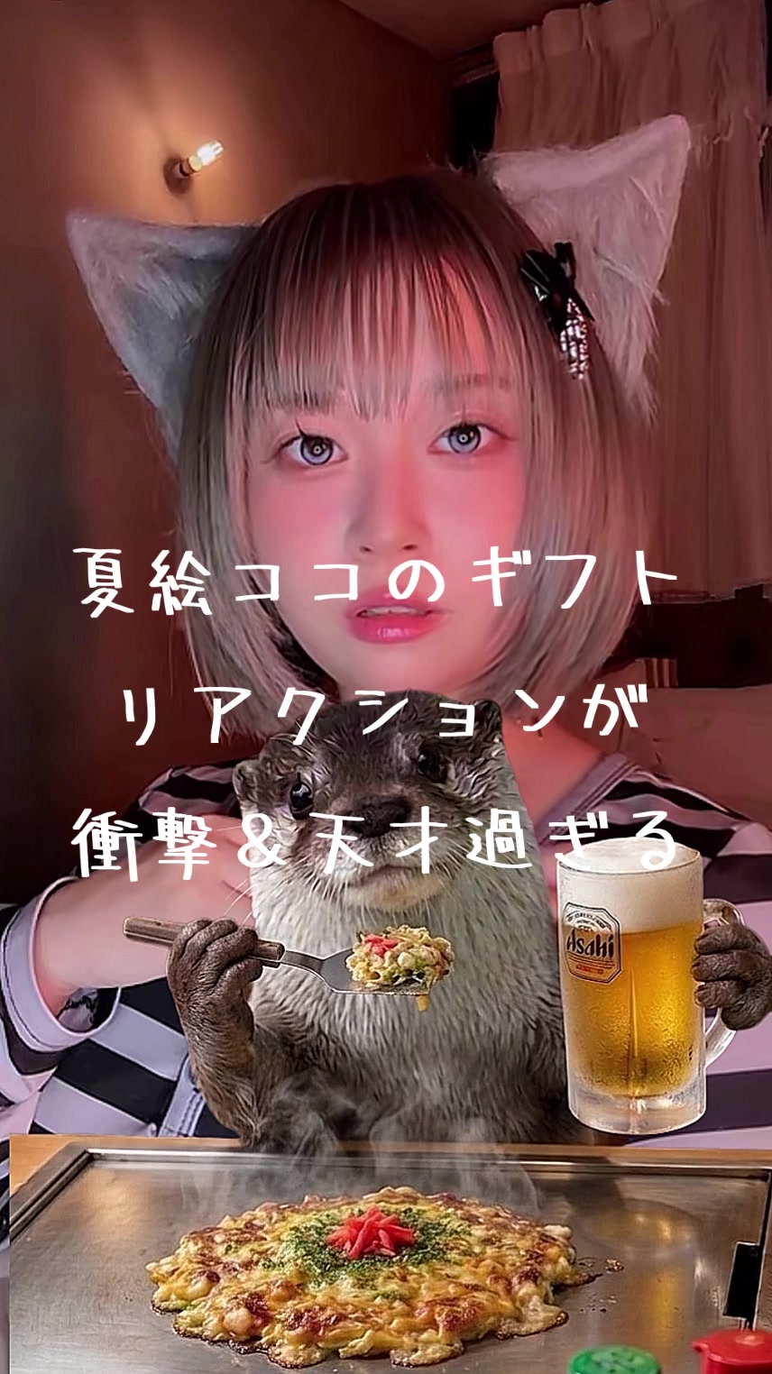 @やき
