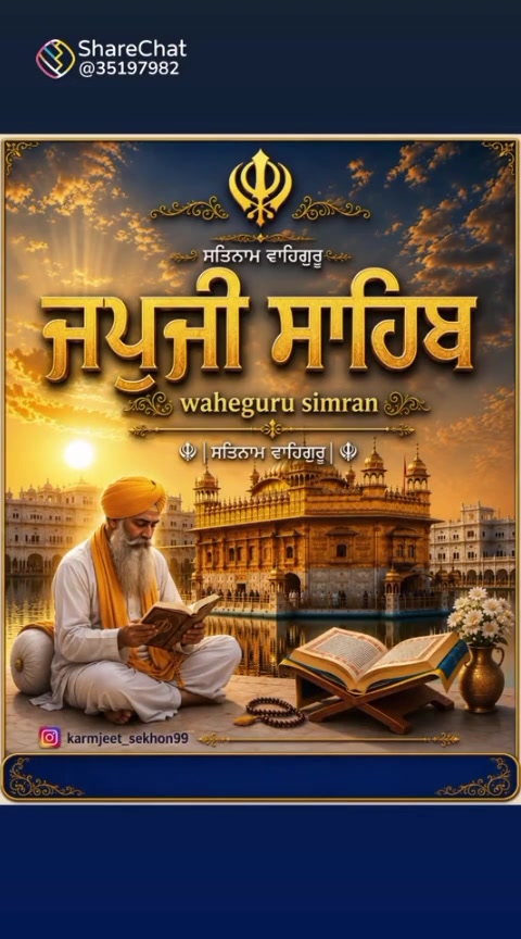 @🇱🇷GURDASPURIY🇱🇷