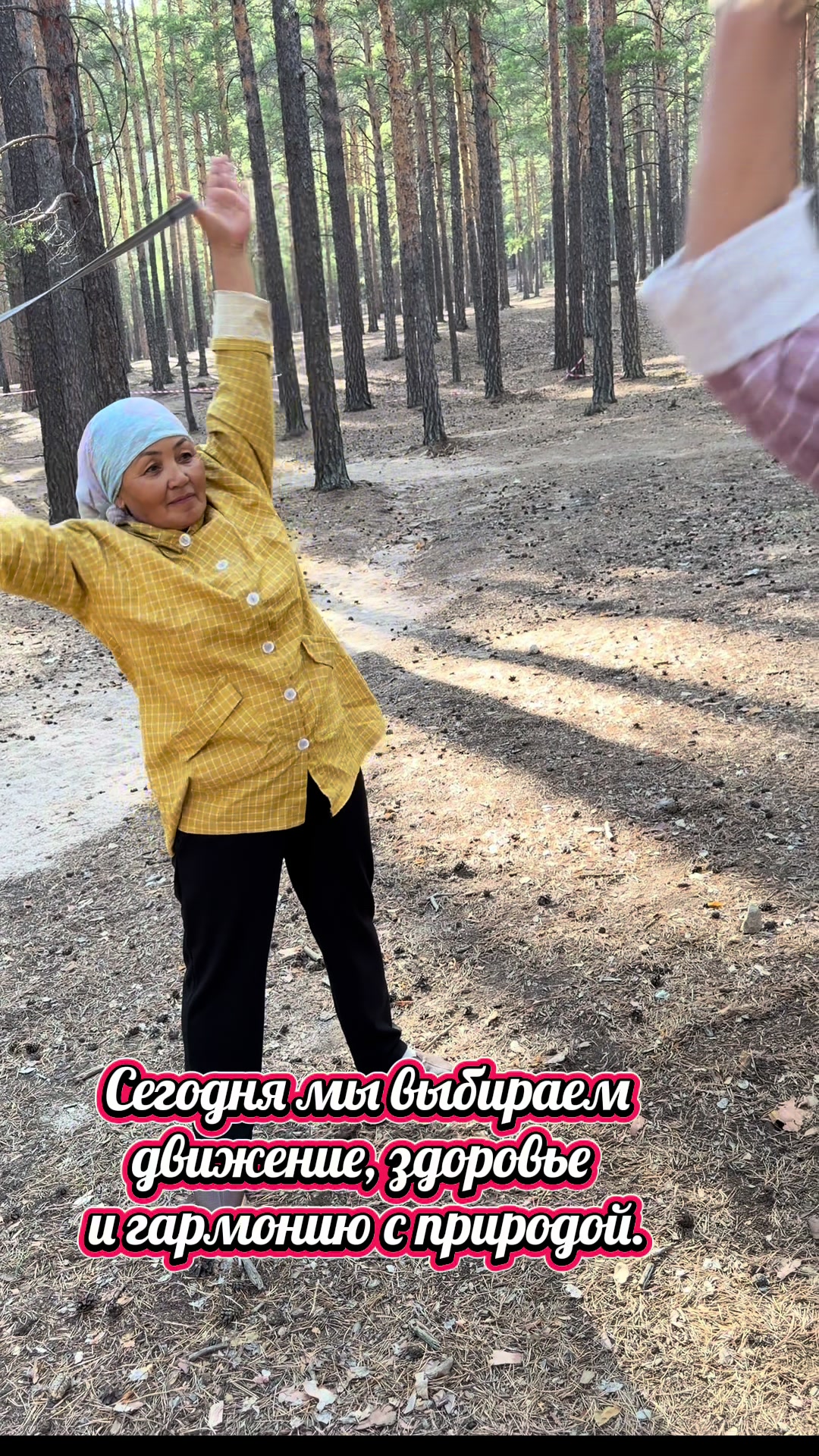 @Tamara Tiktok