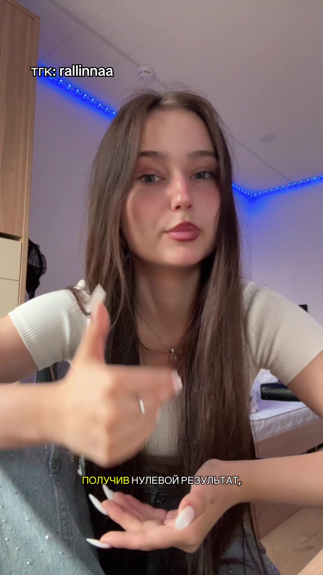 @ТГК: rallinnaa