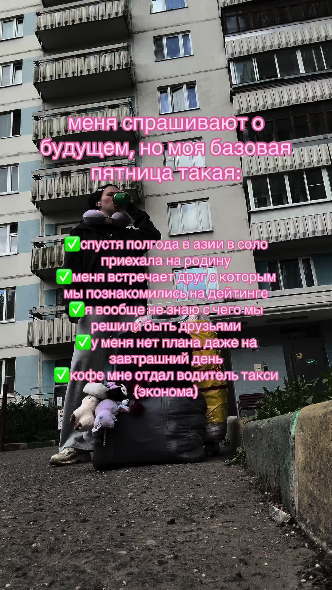 @veuveh