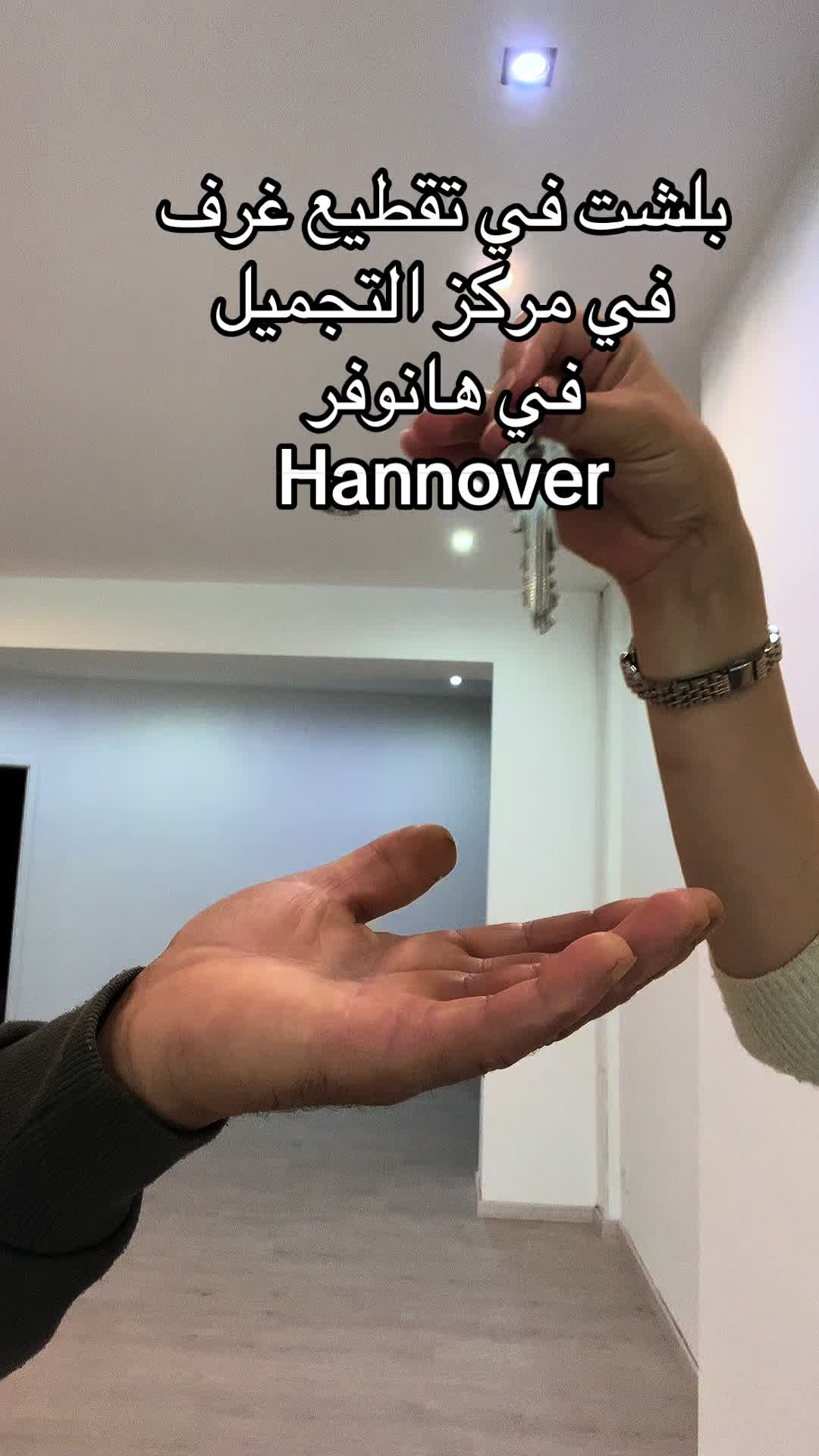 @روچکو-Rojko