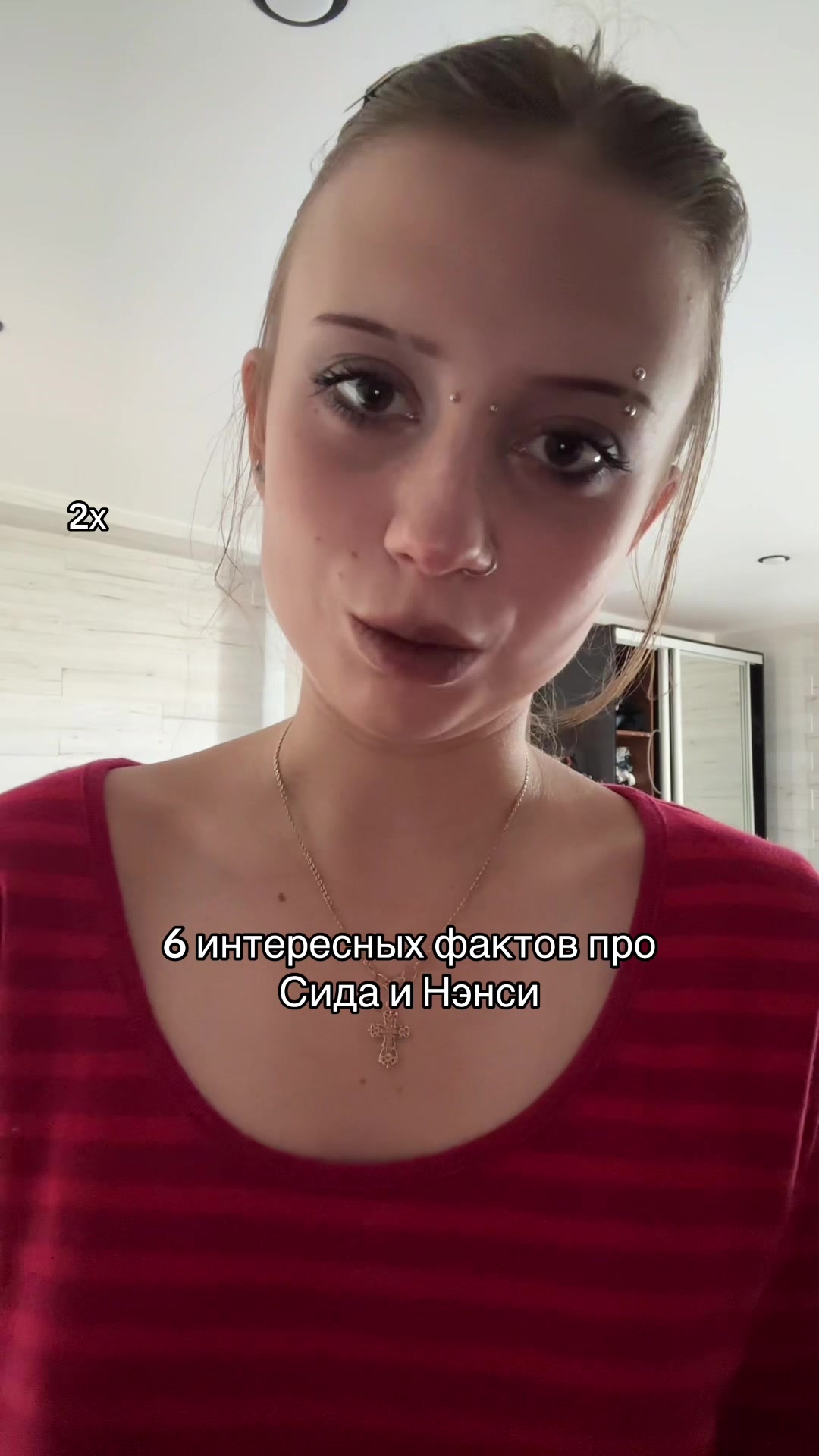 @настойка@