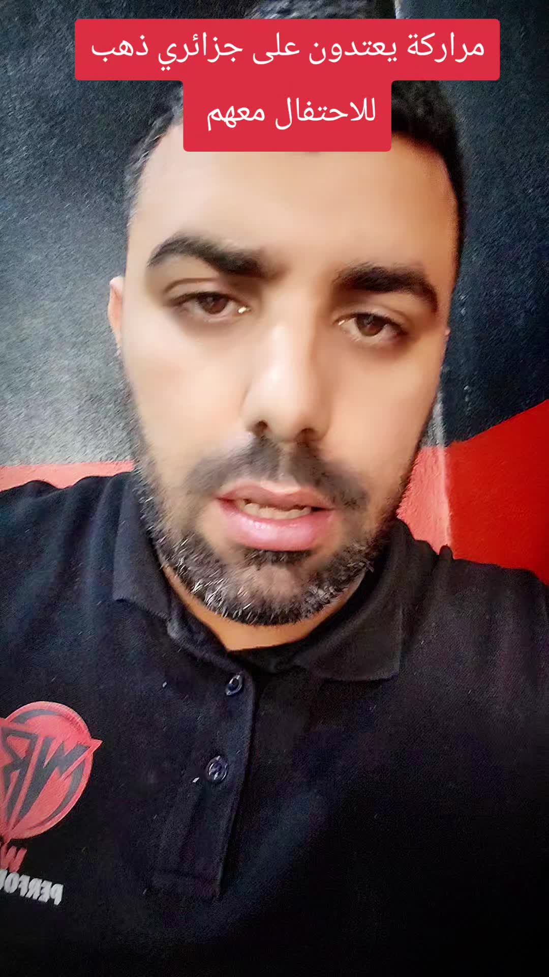 @RÉALITÉ _DZ_🇩🇿