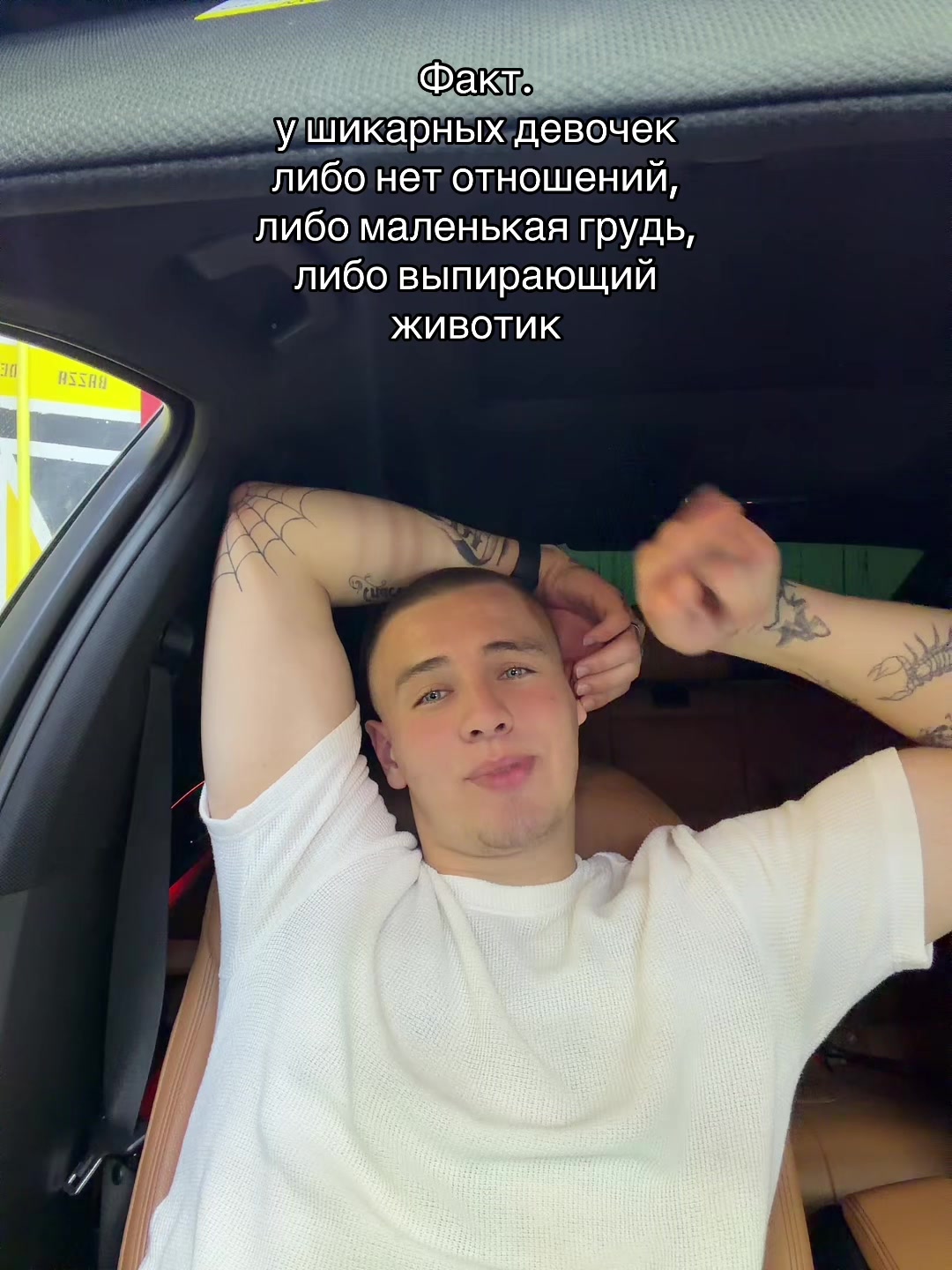 @Тг: айсгорик
