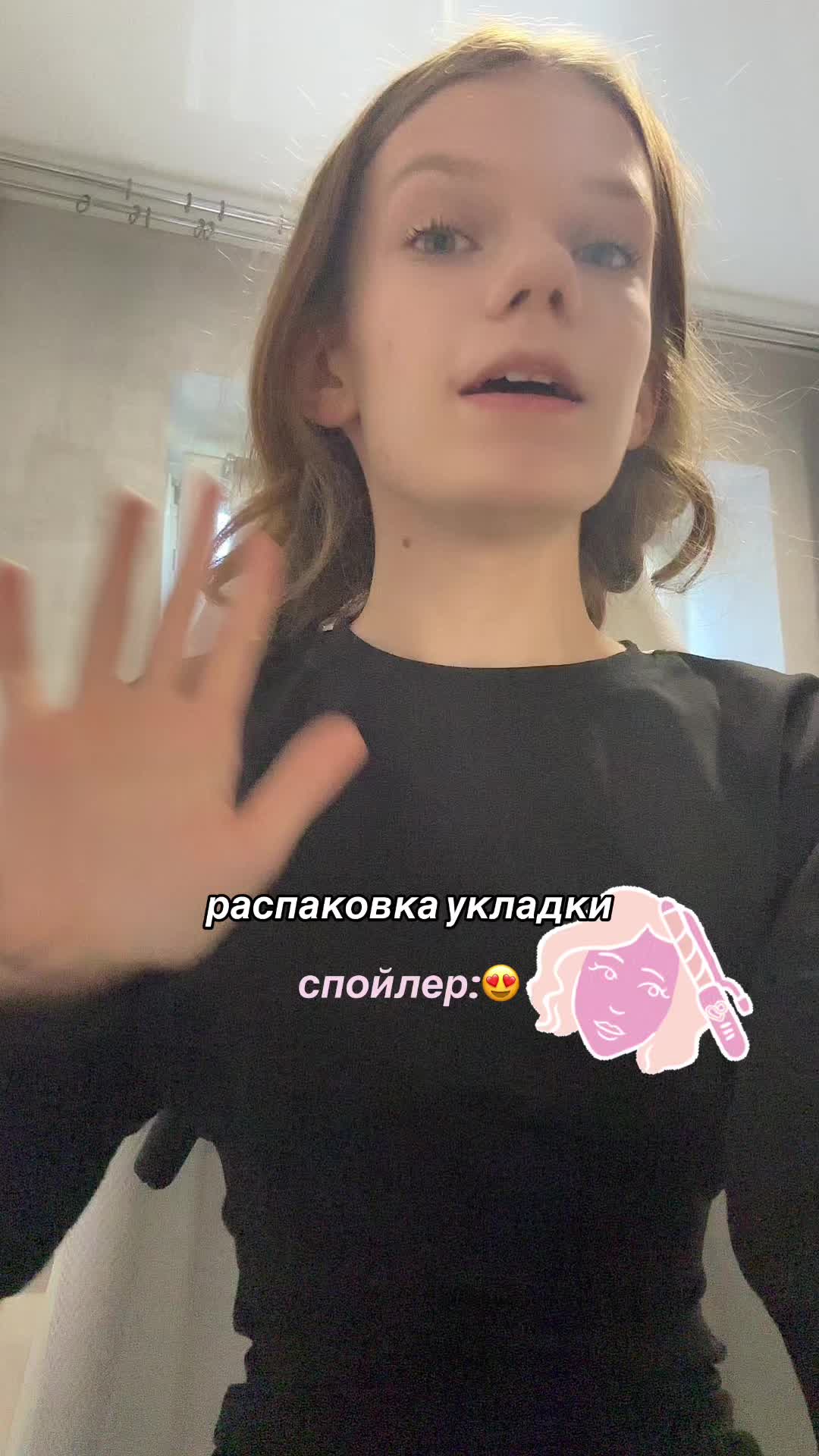@sofi🎀