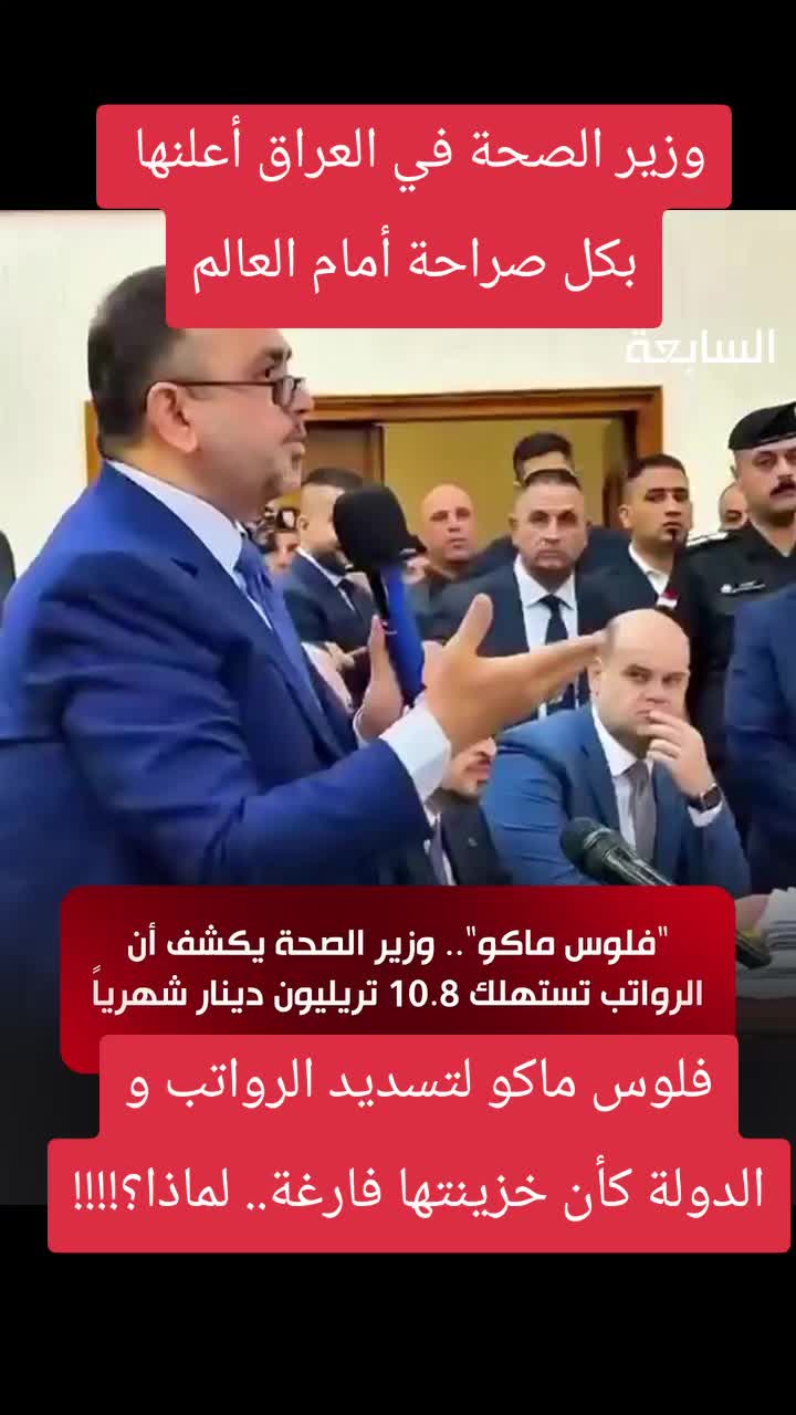 @Albadri