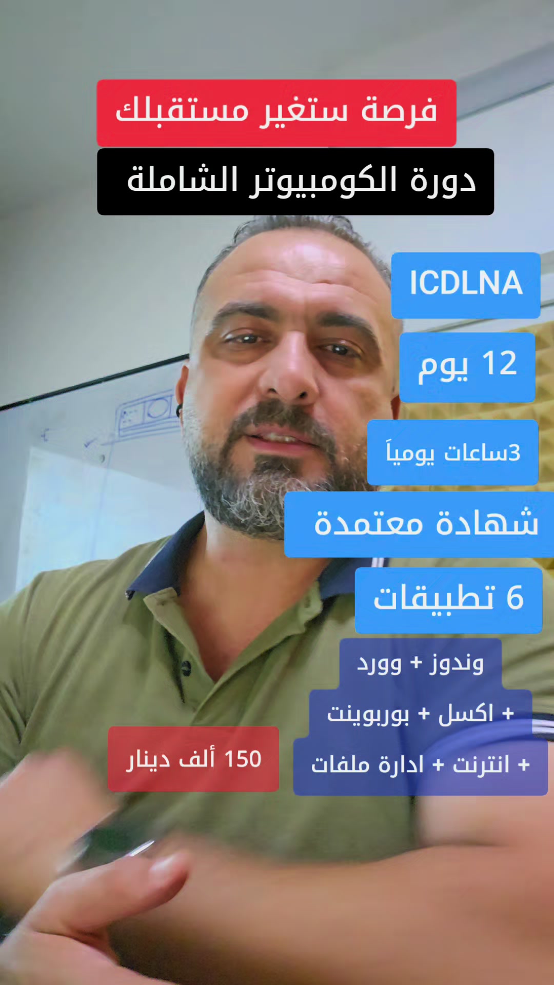 @حسان فالح | Hassan Falih