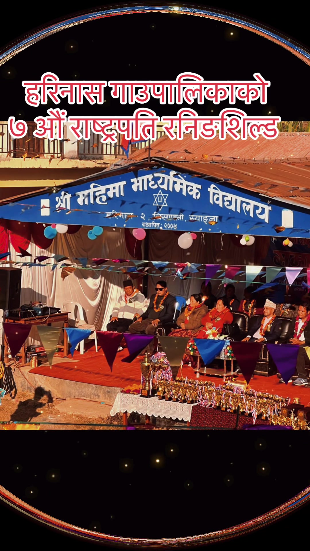 @Om Prakash Sigdel