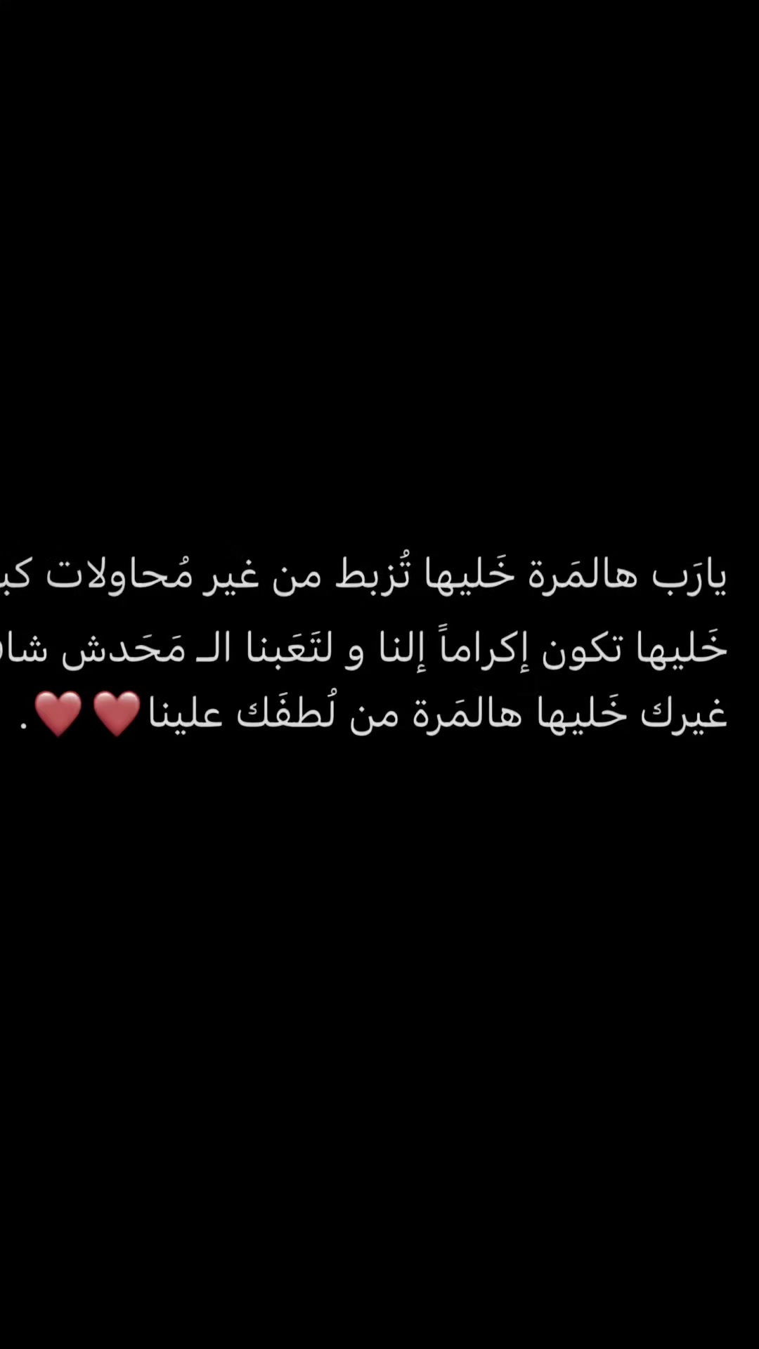@متطرّف🔻
