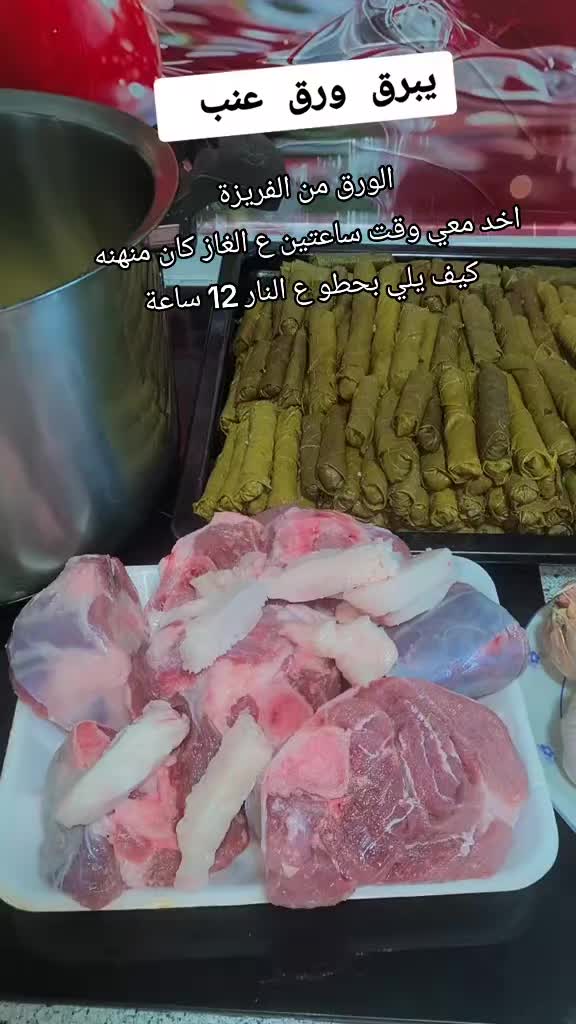 @🎀🌹مطبخ ياسمين الشام🌹🎀