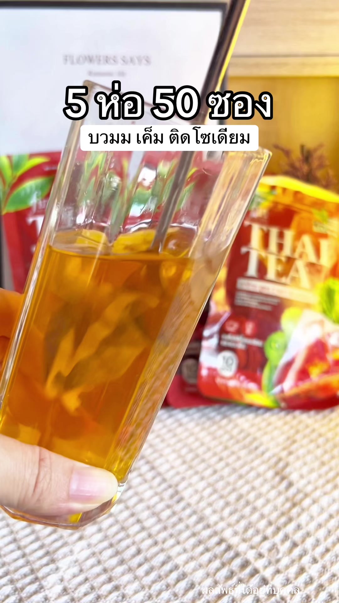@แพรว