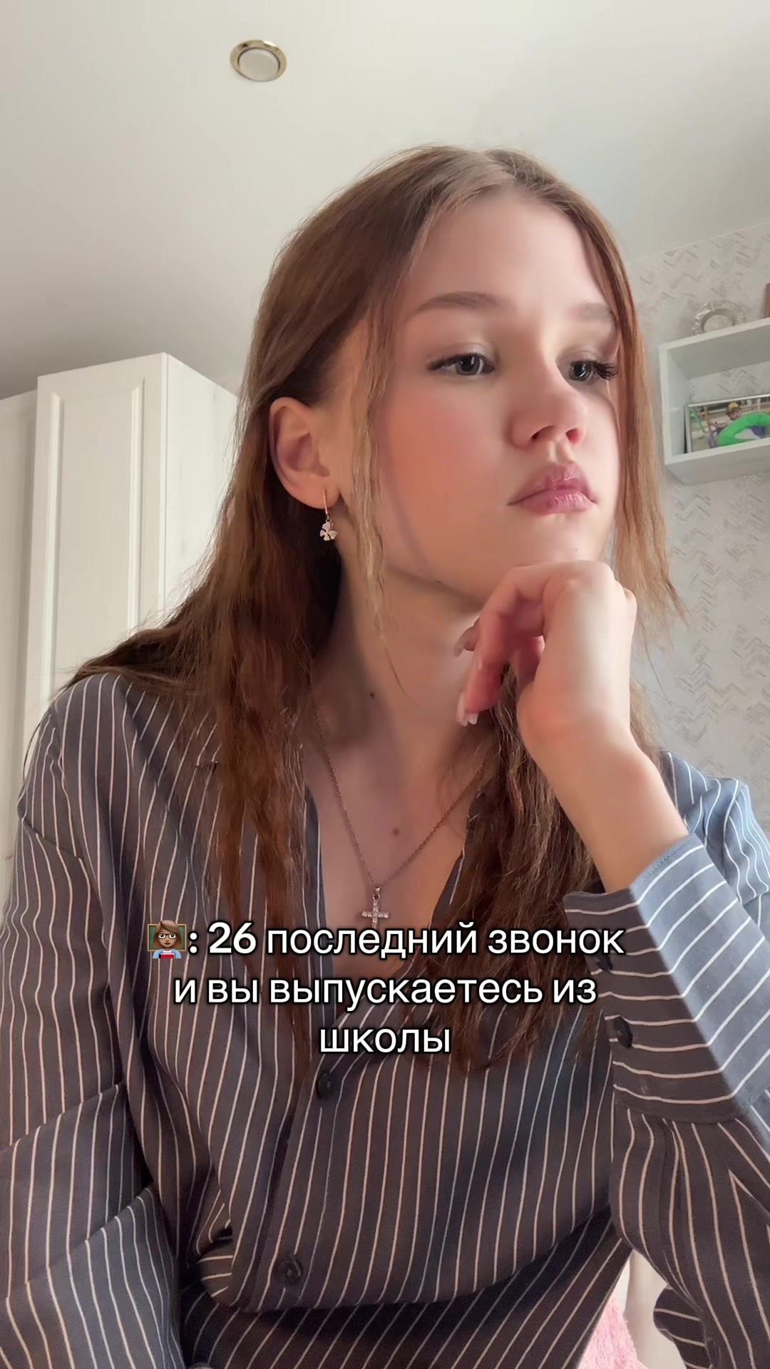 @тгк-виксина