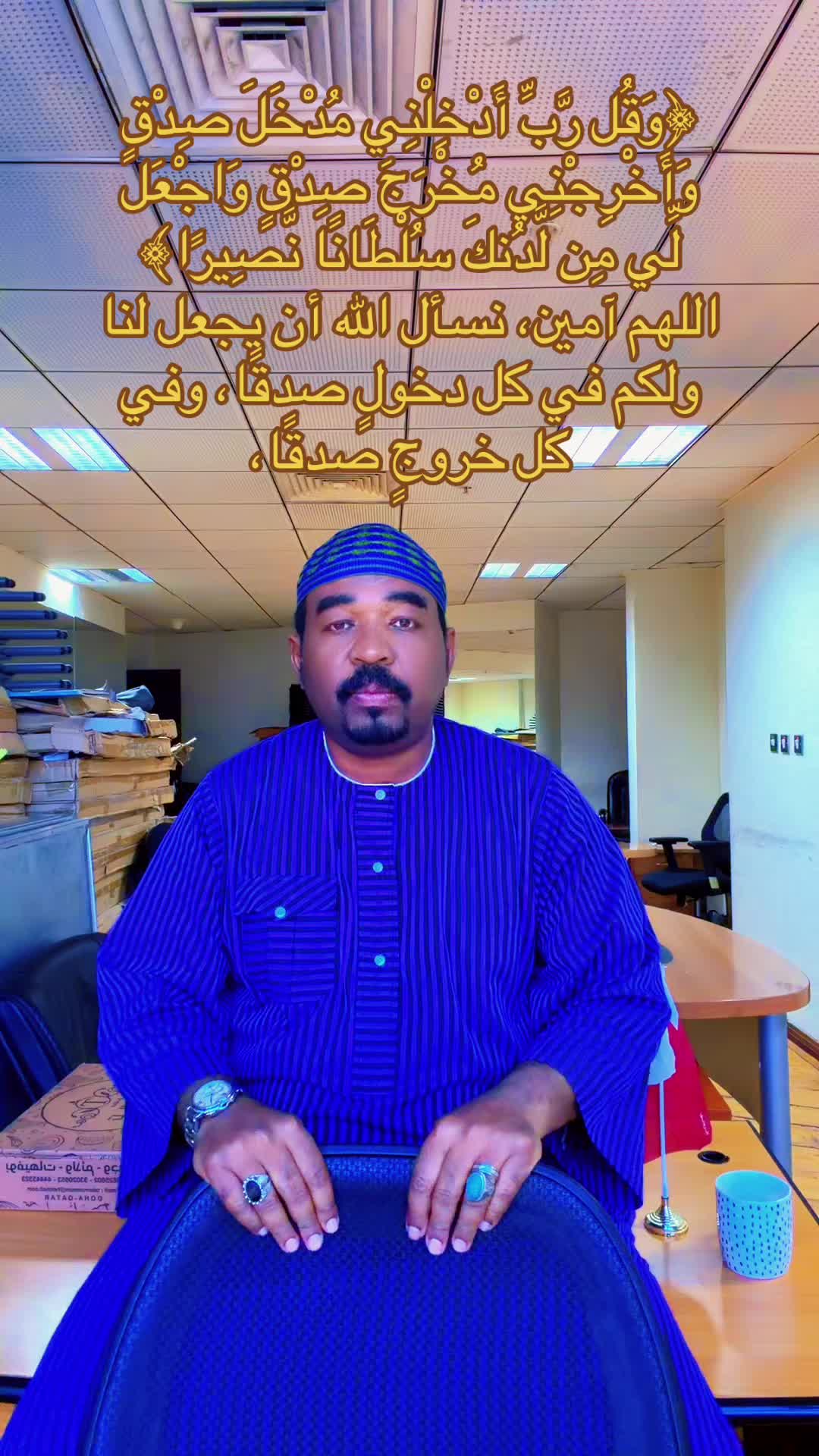 @Altayb123 Amer