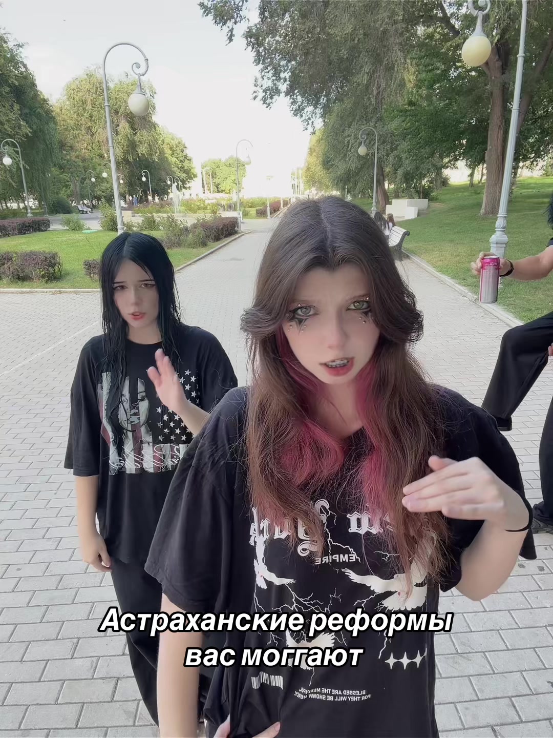 @тгк: Астраханская агуша ❤️🩹