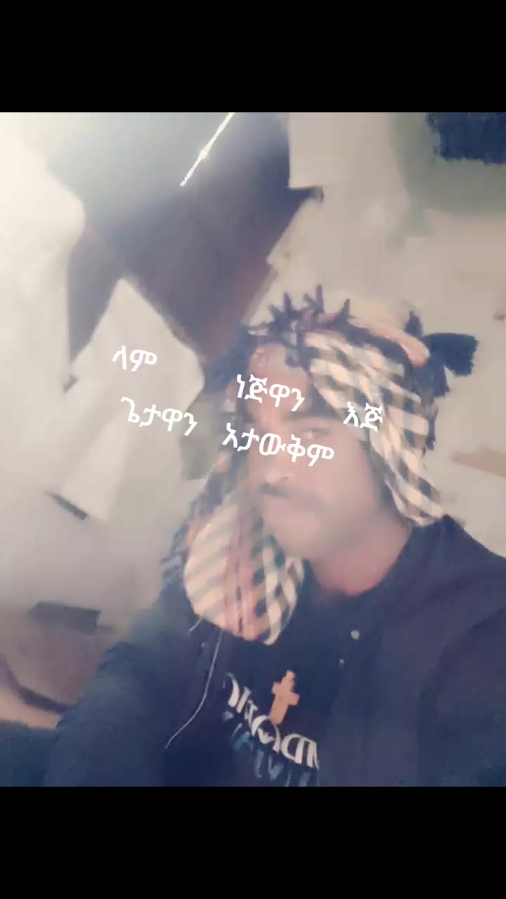 @endash