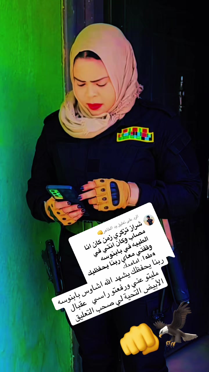 @الرائد شيراز خالد🦅👊🥷