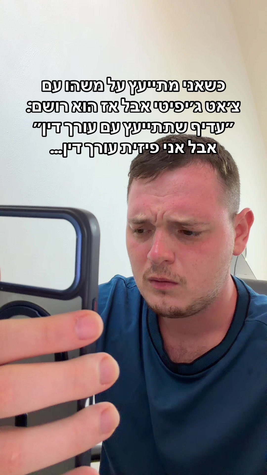 @דניס טל