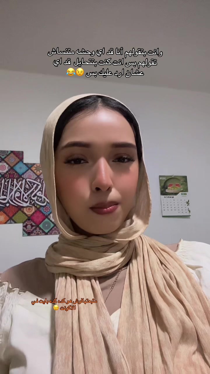 @﮼مؤمنه ﮼سمير 🦦