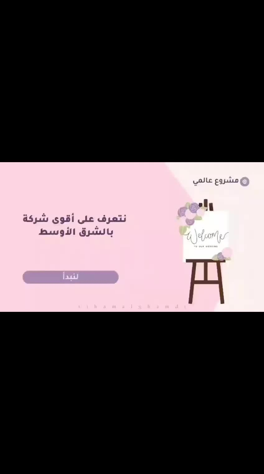 @✨️Doaa✨️