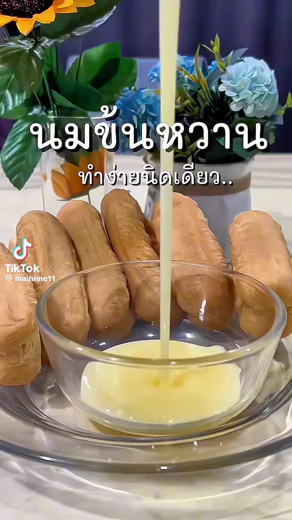 @ตุ้ม จันทาพูน