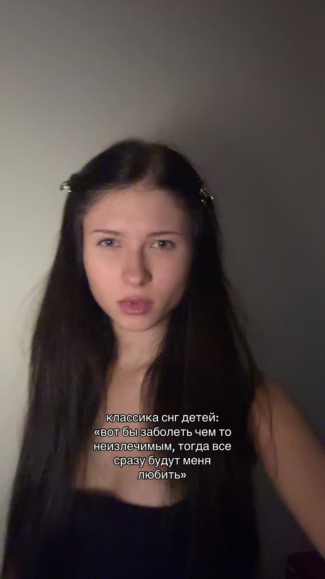 @аник