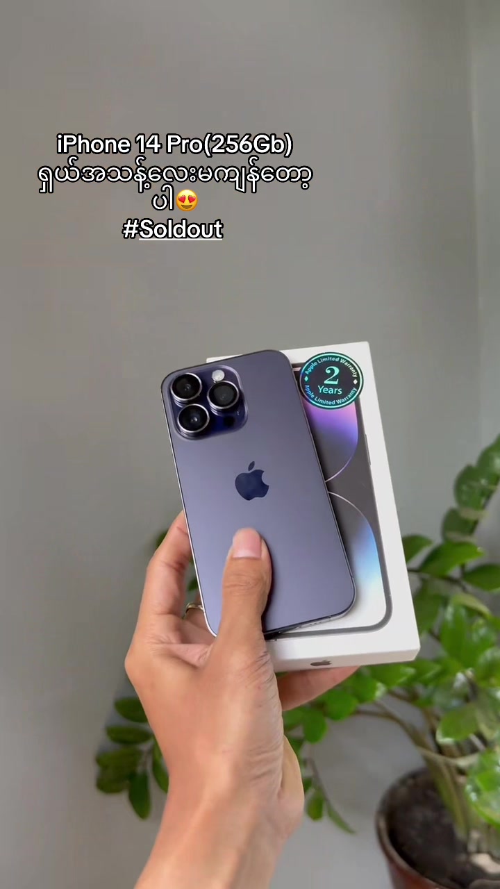@I Crave  PremiumSecond Mobile