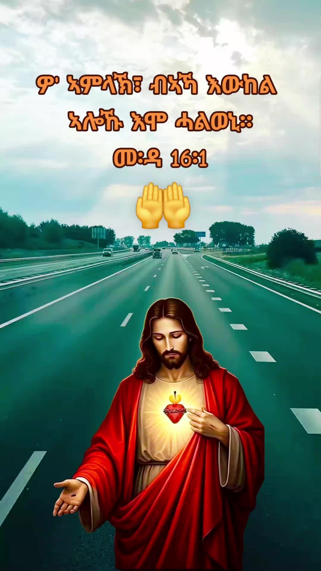 @☦️27🛐✅