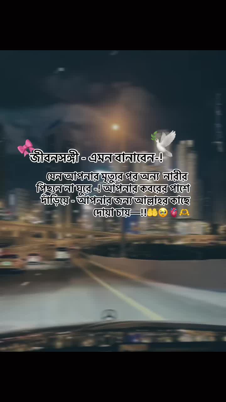 @বুকের_বাম_পাশেᥫ᭡🦋
