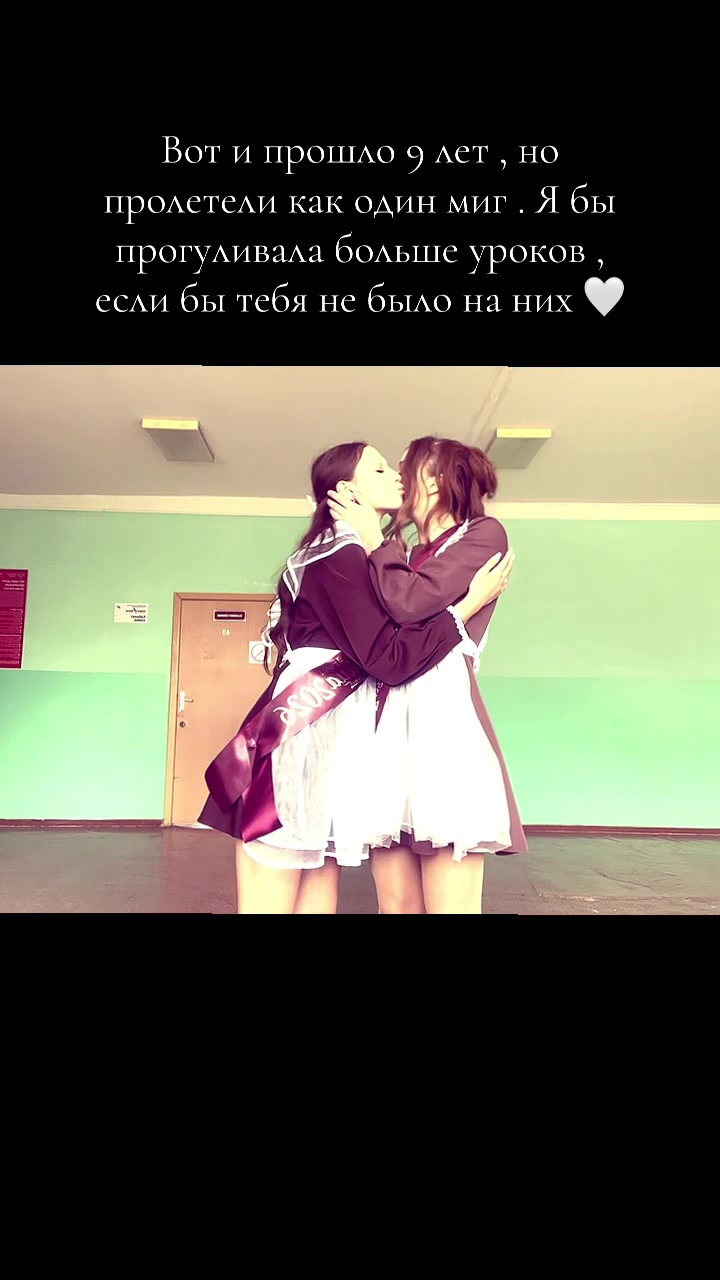 @тгк:TasTas💕