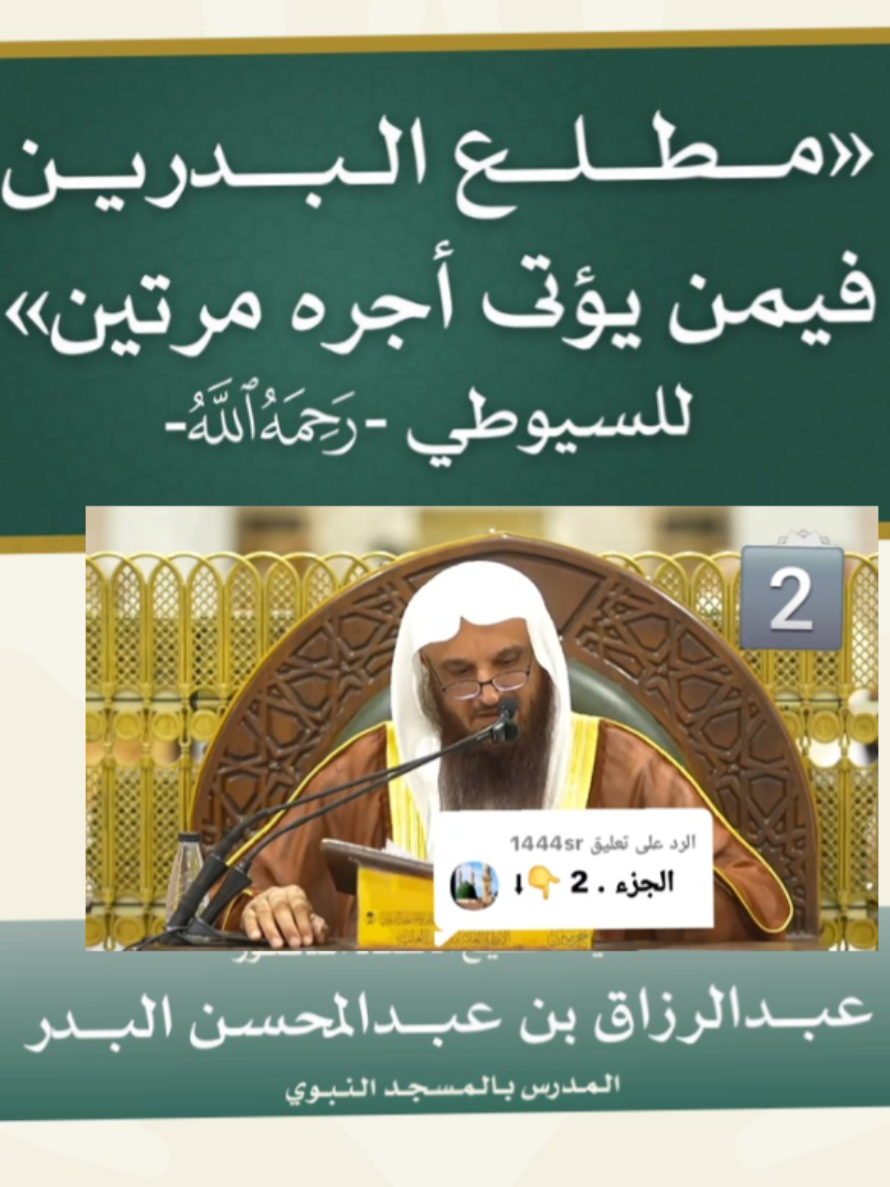@سعود من المدينة المنورة 🛑