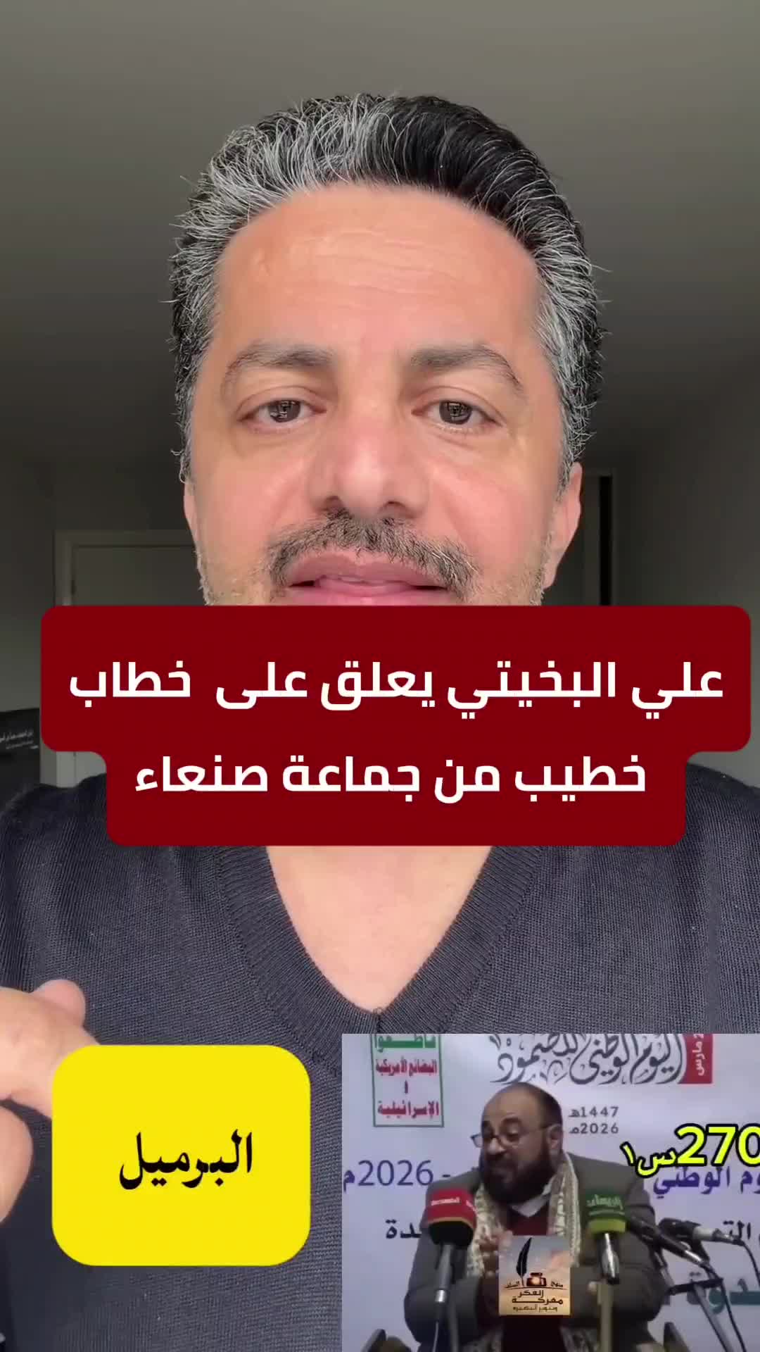 @رواها 360