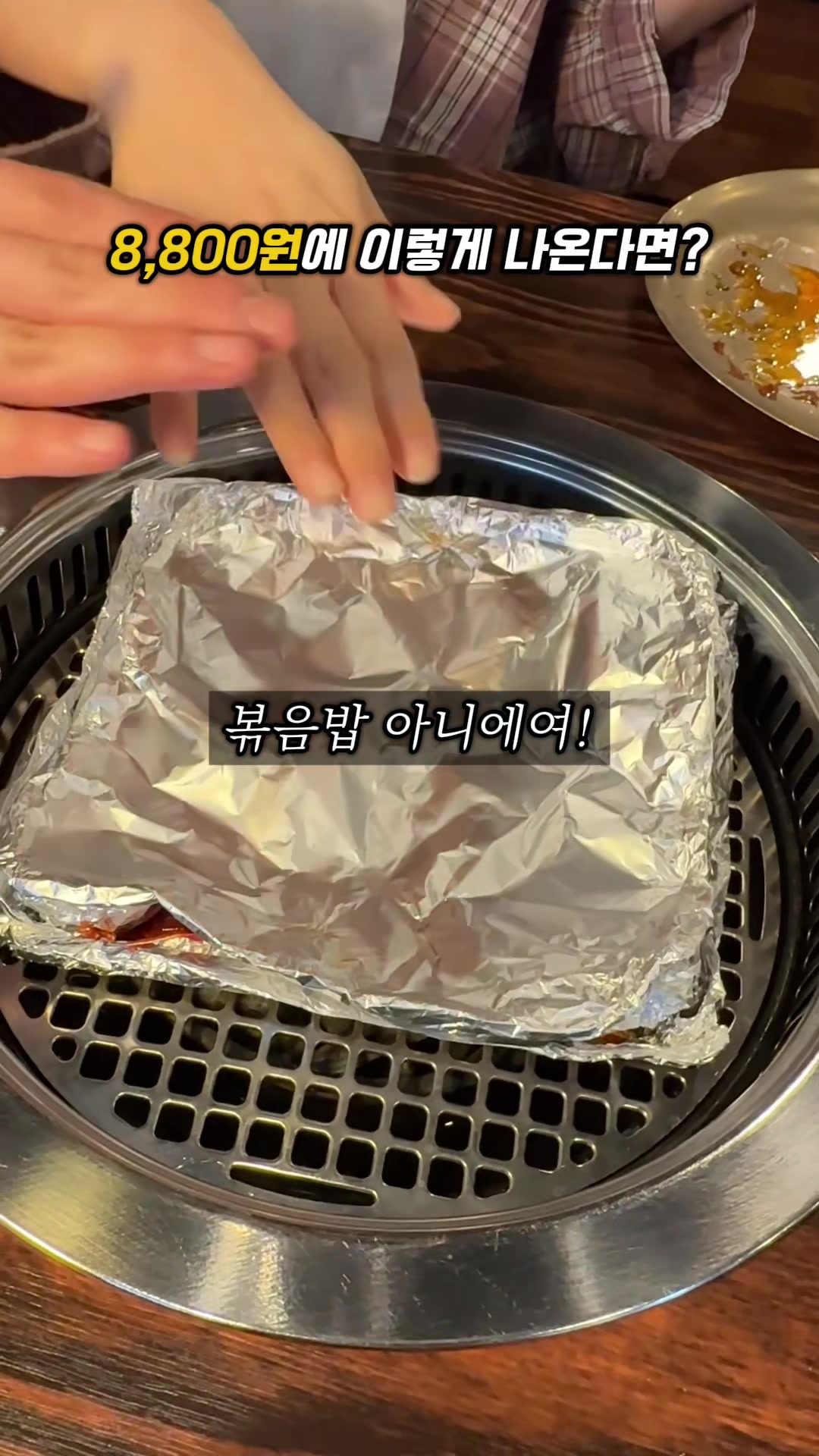 @소원이가 말하는 맛집