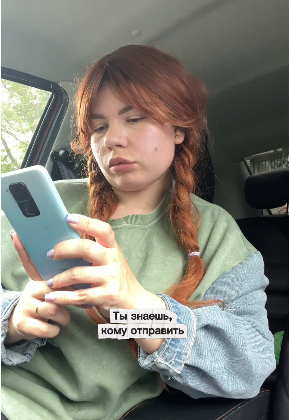 @Nastya